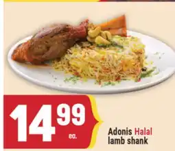 Marché Adonis ADONIS HALAL LAMB SHANK offer