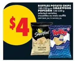 No Frills Ruffles Potato Chips or Smartfood Popcorn offer