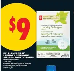 No Frills PC PLANET FIRST LAUNDRY DETERGENT STRIPS or TOILET CLEANER offer