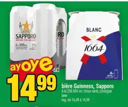 Super C bière Guinness, Sapporo offer