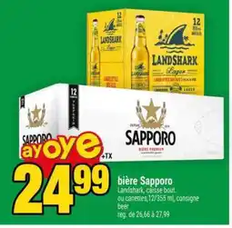 Super C BIÈRE SAPPORO offer