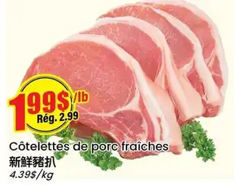 Btrust Supermarket Côtelettes de porc fraîches offer