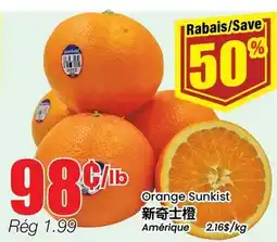 Btrust Supermarket Orange Sunkist offer
