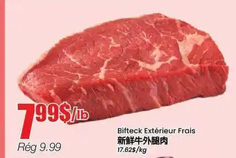 Btrust Supermarket Bifteck Extérieur Frais offer