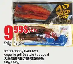 Btrust Supermarket D.Y.SEAFood HAIZHIWEI Anguille grillée style kabayaki offer