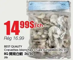 Btrust Supermarket BEST QUALITY Crevettes blanches crues surgelées 26/30 offer
