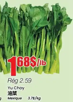 Btrust Supermarket Yu Choy offer