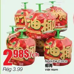 Btrust Supermarket Noix De Coco offer