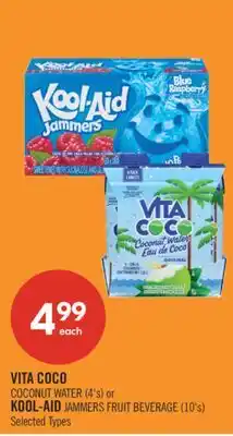 Shoppers Drug Mart VITA COCO COCONUT WATER (4's) or KOOL-AID JAMMERS FRUIT BEVERAGE (10's) offer