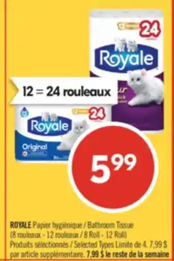 Pharmaprix ROYALE Bathroom Tissue ( 8 Roll - 12 Roll) offer