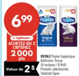 Pharmaprix ROYALE Bathroom Tissue offer