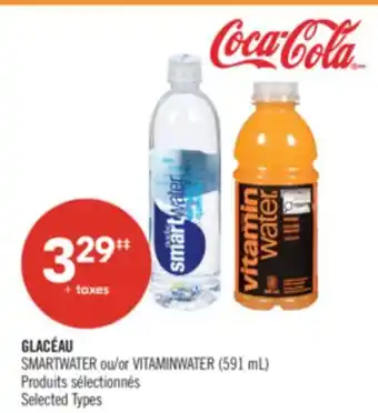 Pharmaprix GLACÉAU SMARTWATER or VITAMINWATER (591 mL) offer