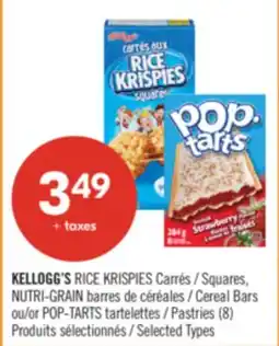 Pharmaprix KELLOGG'S Rice Krispies Squares Nutri-Grain Cereal Bars Pop-Tarts Pastries (8's) offer
