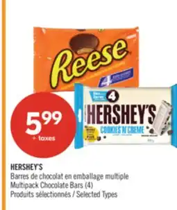 Pharmaprix HERSHEY'S Multipack Chocolate Bars (4) offer