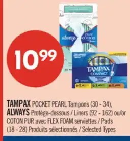 Pharmaprix TAMPAX POCKET PEARL ALWAYS COTON PUR FLEX FOAM Pads Liners offer