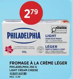 Kim Phat PHILADELPHIA LIGHT CREAM CHEESE offer