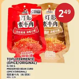 Kim Phat HJ PRESERVED BEAN CURD (SPICY/ORIGINAL) offer