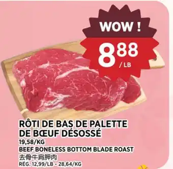 Kim Phat BEEF BONELESS BOTTOM BLADE ROAST offer