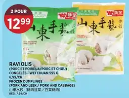 Kim Phat WEI CHUAN FROZEN DUMPLINGS (PORK AND LEEK / PORK AND CABBAGE) offer