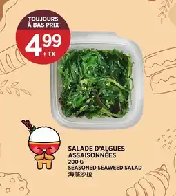 Kim Phat SEASONED SEAWEED SALAD offer