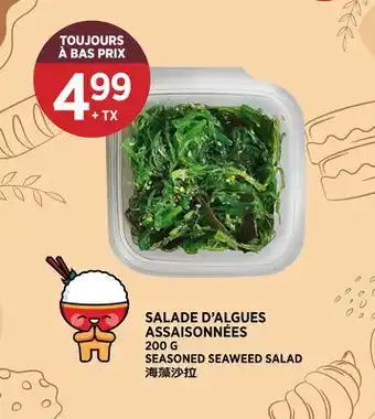 Kim Phat SEASONED SEAWEED SALAD offer