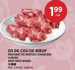Kim Phat BEEF NECK BONES offer