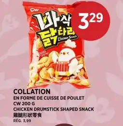 Kim Phat CW CHICKEN DRUMSTICK SHAPED SNACK offer