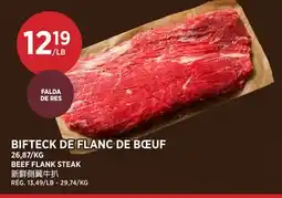 Kim Phat BEEF FLANK STEAK offer
