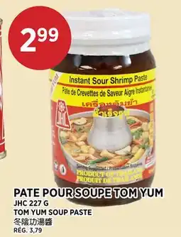 Kim Phat JHC TOM YUM SOUP PASTE offer