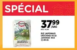Kim Phat URUCHIMAI JAPANESE RICE offer