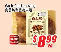 WinCo Food Mart Garlic Chicken Wing offer