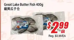 WinCo Food Mart Great Lake Butter Fish offer