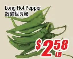 WinCo Food Mart Long Hot Pepper offer