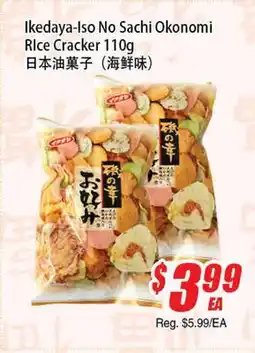 WinCo Food Mart Ikedaya-Iso No Sachi Okonomi Rice Cracker offer