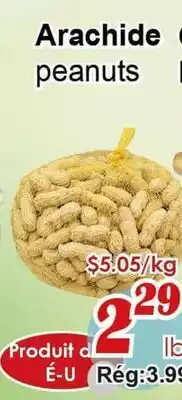 Marche C&T Arachide offer