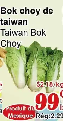 Marche C&T Taiwan Bok Choy offer