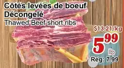 Marche C&T Côtés levées de boeuf Décongelé offer