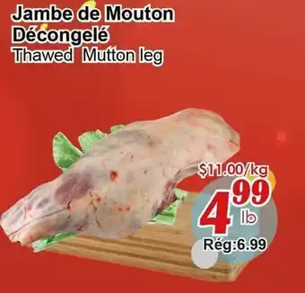 Marche C&T Jambe de Mouton Décongelé offer