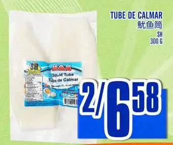Marché Lian Tai TUBE DE CALMAR offer