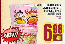 Marché Lian Tai NOUILLES INSTANTANÉES SAVEUR ARTIFICIEL DE POULET ÉPICÉ offer