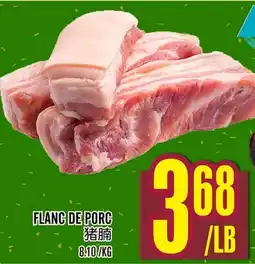 Marché Lian Tai FLANC DE PORC offer