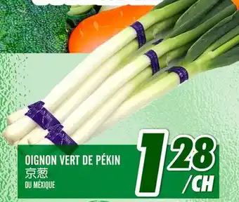 Marché Lian Tai OIGNON VERT DE PÉKIN offer