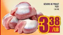 Marché Lian Tai GÉSIERS DE POULET offer