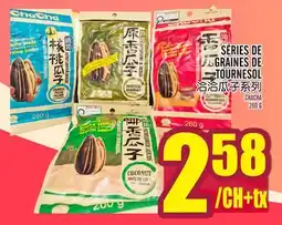 Marché Lian Tai SÉRIES DE GRAINES DE TOURNESOL offer