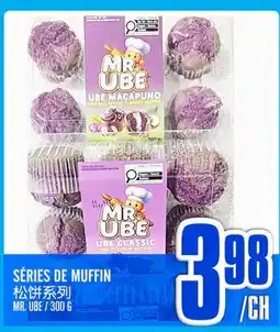 Marché Lian Tai SÉRIES DE MUFFIN offer
