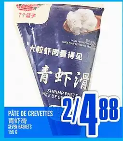 Marché Lian Tai PÂTE DE CREVETTES offer