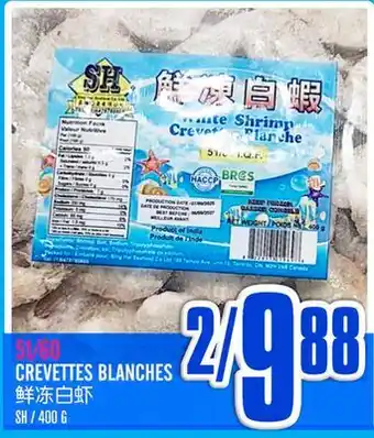 Marché Lian Tai CREVETTES BLANCHES offer