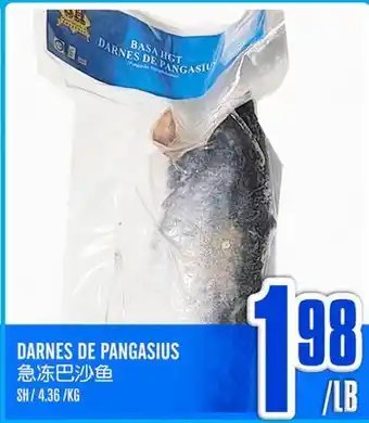 Marché Lian Tai DARNES DE PANGASIUS offer