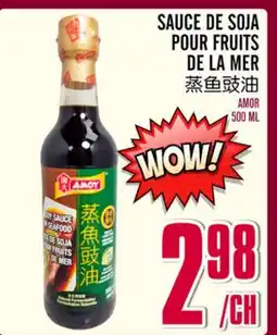 Marché Lian Tai SAUCE DE SOJA POUR FRUITS DE LA MER offer