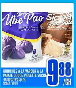 Marché Lian Tai BRIOCHES À LA VAPEUR À LA PATATE DOUCE VIOLETTE SUCRÉ offer